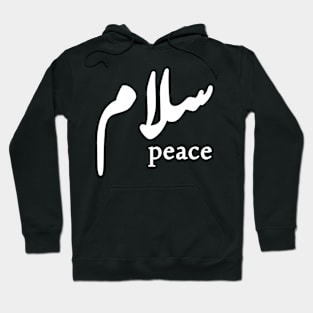 peace Hoodie